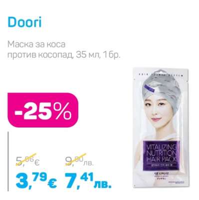 Doori