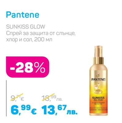 PANTENE