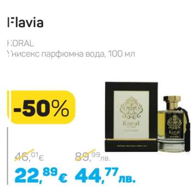 Flavia