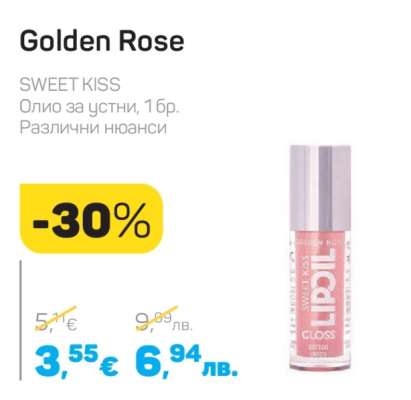 Golden Rose