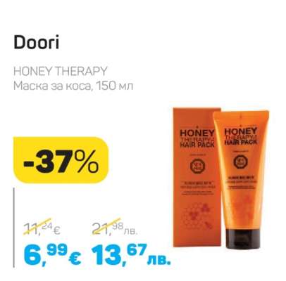 Doori