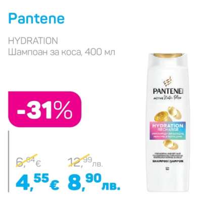 PANTENE