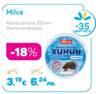 Milva