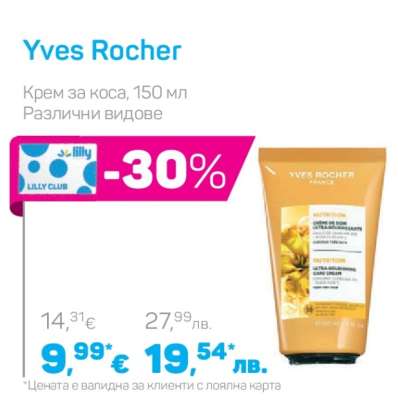 Yves Rocher