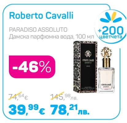 Roberto Cavalli