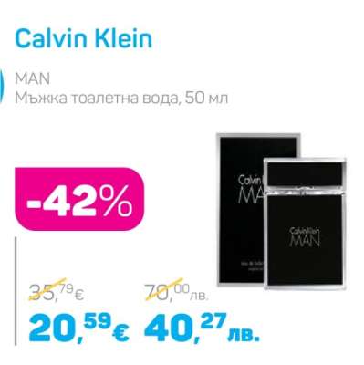 Calvin Klein