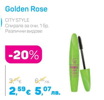 Golden Rose