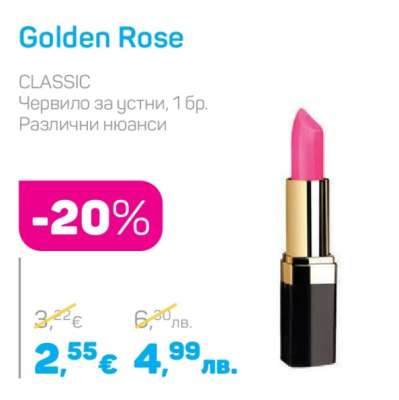 Golden Rose