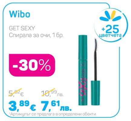 Wibo