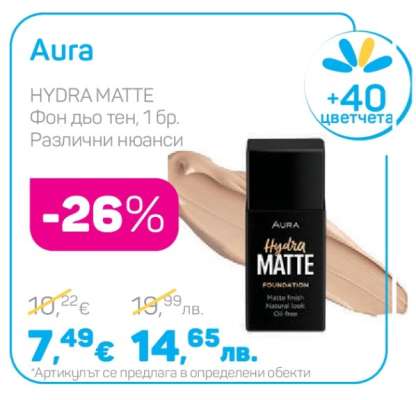 Aura