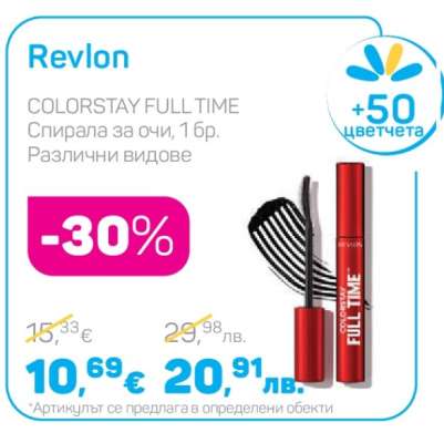 Revlon