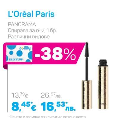 L'Oréal Paris