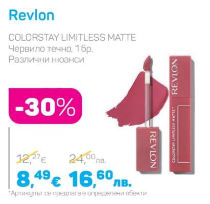 Revlon COLORSTAY LIMITLESS MATTE