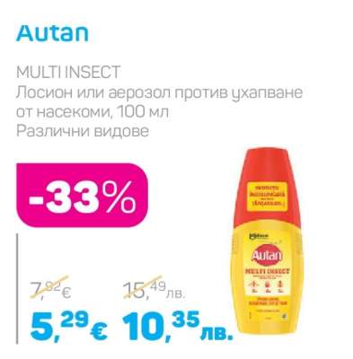 Autan