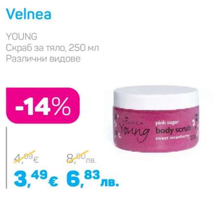YOUNG