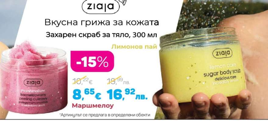 Маршмелоу