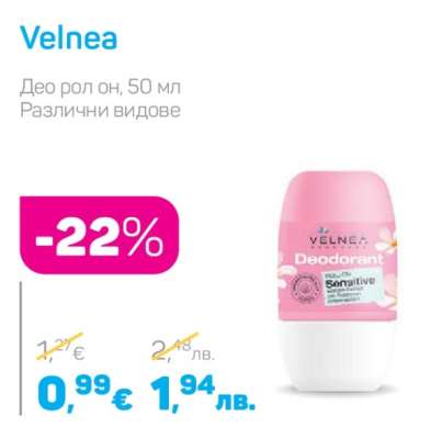 Velnea