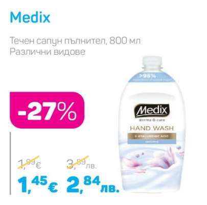MEDIX