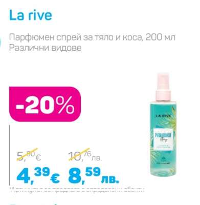LA RIVE