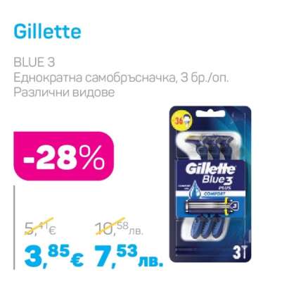 GILLETTE