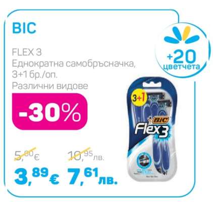 BiC