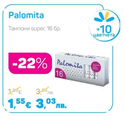 Palomita