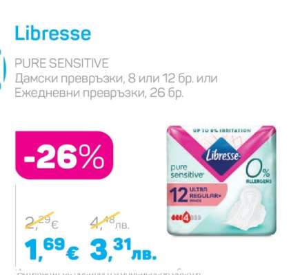 LIBRESSE