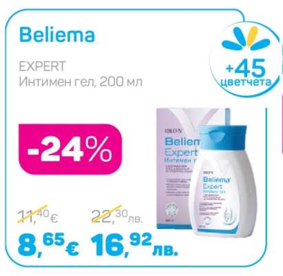 Beliema