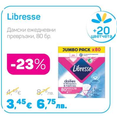 LIBRESSE