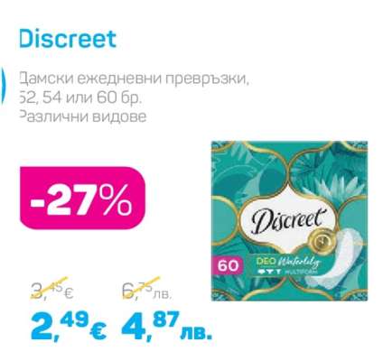 DISCREET