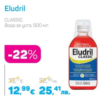 Eludril