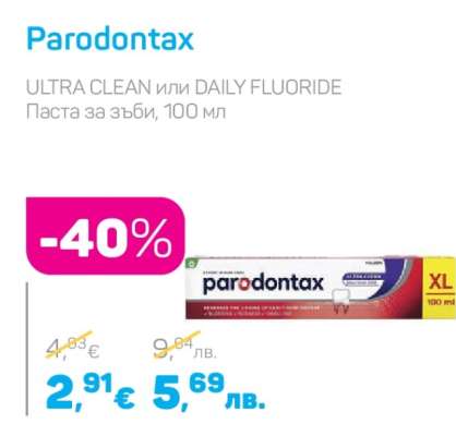 PARODONTAX