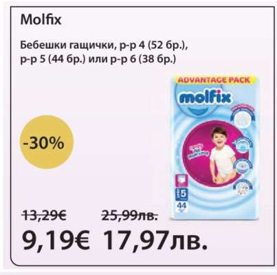 MOLFIX