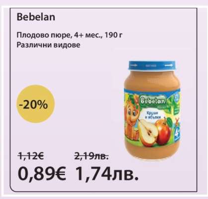 BEBELAN