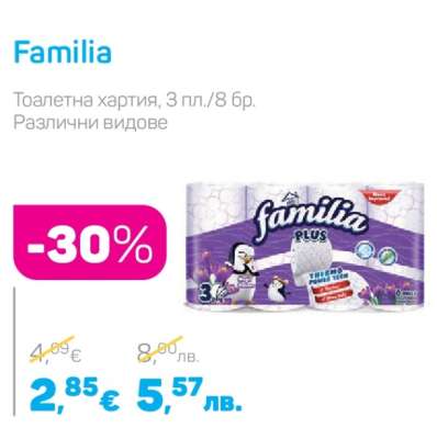 FAMILIA