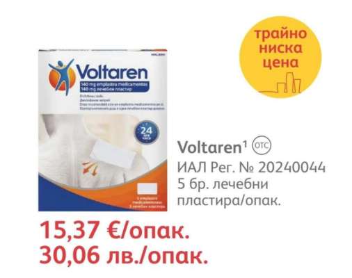 Voltaren