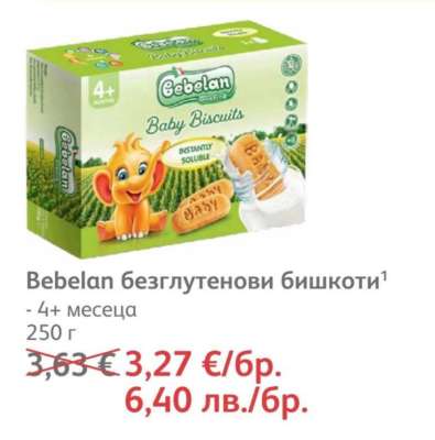 Bebelan безглутенови бишкоти
