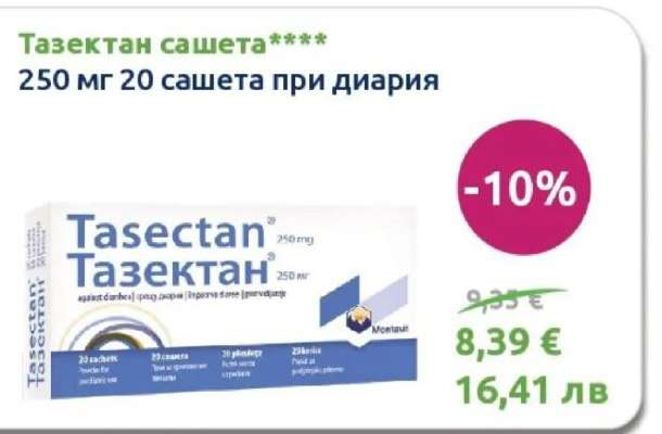 Тазектан сашета
