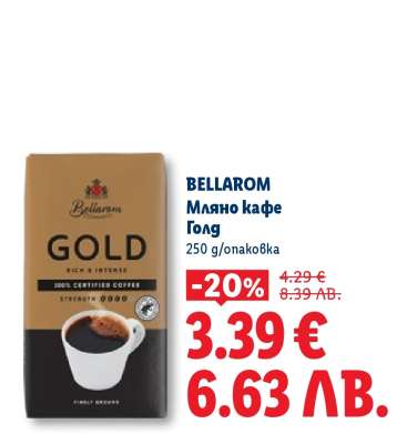 BELLAROM Мляно кафе Голд