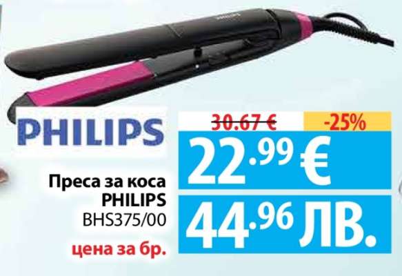 Преса за коса PHILIPS BHS375/00