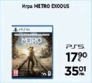 Игра METRO EXODUS