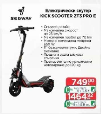 Електрически скутер KICK SCOOTER ZT3 PRO E