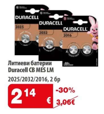 Литиеви батерии Duracell CB MES LM