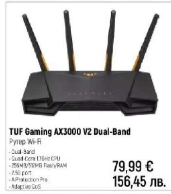 TUF Gaming AX3000 V2 Dual-Band