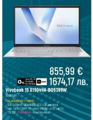 Vivobook 15 X1504VA-BQ5399W