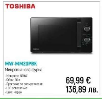 TOSHIBA MW-MM20PBK