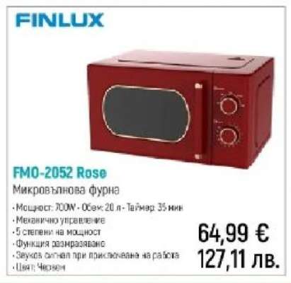 FMO-2052 Rose