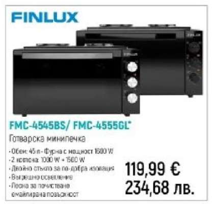 FMC-4545BS/ FMC-4555GL
