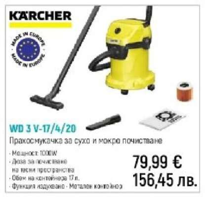KÄRCHER WD 3 V-17/4/20