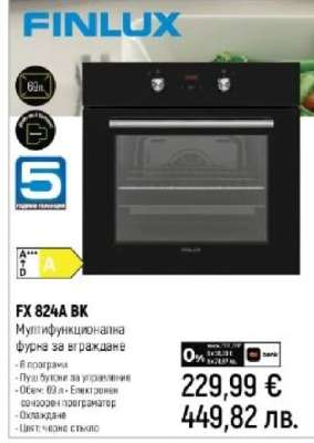 FX 824A BK